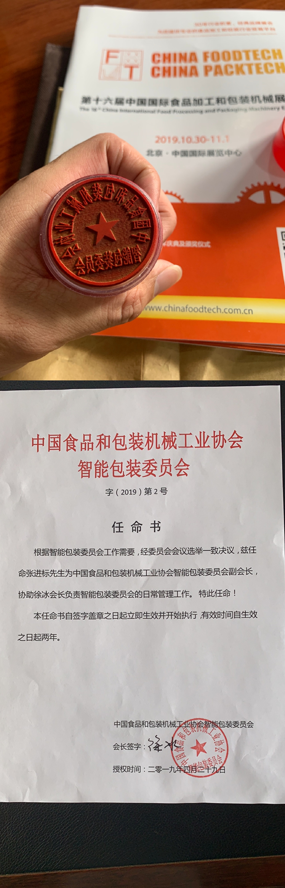 微信圖片（piàn）_20190518170153.jpg